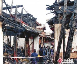 丽江古城大火烧毁面积达2200平米 原因尚未公布