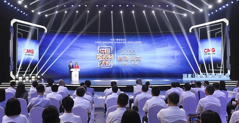 总台大型融媒体活动《中国短视频大会》举行项目启动 