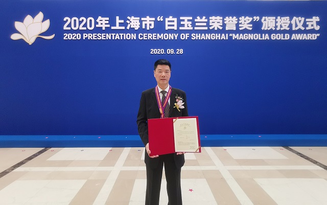 黄海澄荣获2020年上海市“白玉兰荣誉奖” 