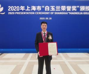 黄海澄荣获2020年上海市“白玉兰荣誉奖”