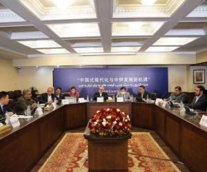 “中国式现代化与中伊发展新机遇”研讨会在德黑兰举办