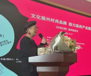 文化振兴温州产业蝶变对话会昨举行 《时尚之歌》首发式