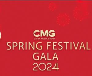 Gala del Festival di Primavera di China Media Group