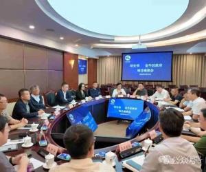 培安美聚顶尖科技在成都打造总部高端实验室