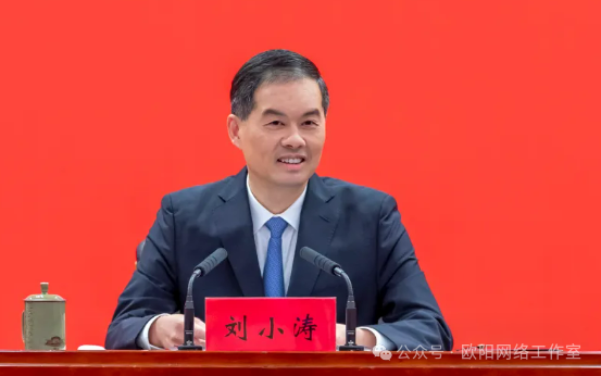 刘小涛任江苏省政府党组书记