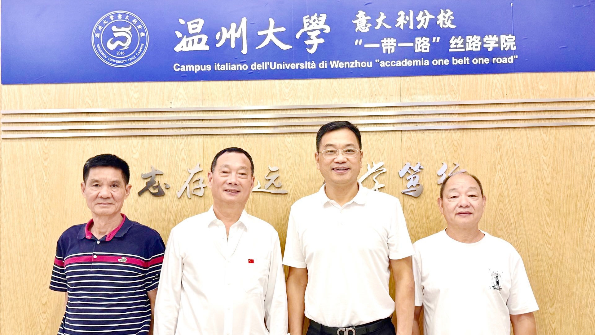 意中和平统一促进会理事长林美银一行莅临温大意大利 