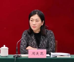 温籍周连昆履新嘉兴市副市长