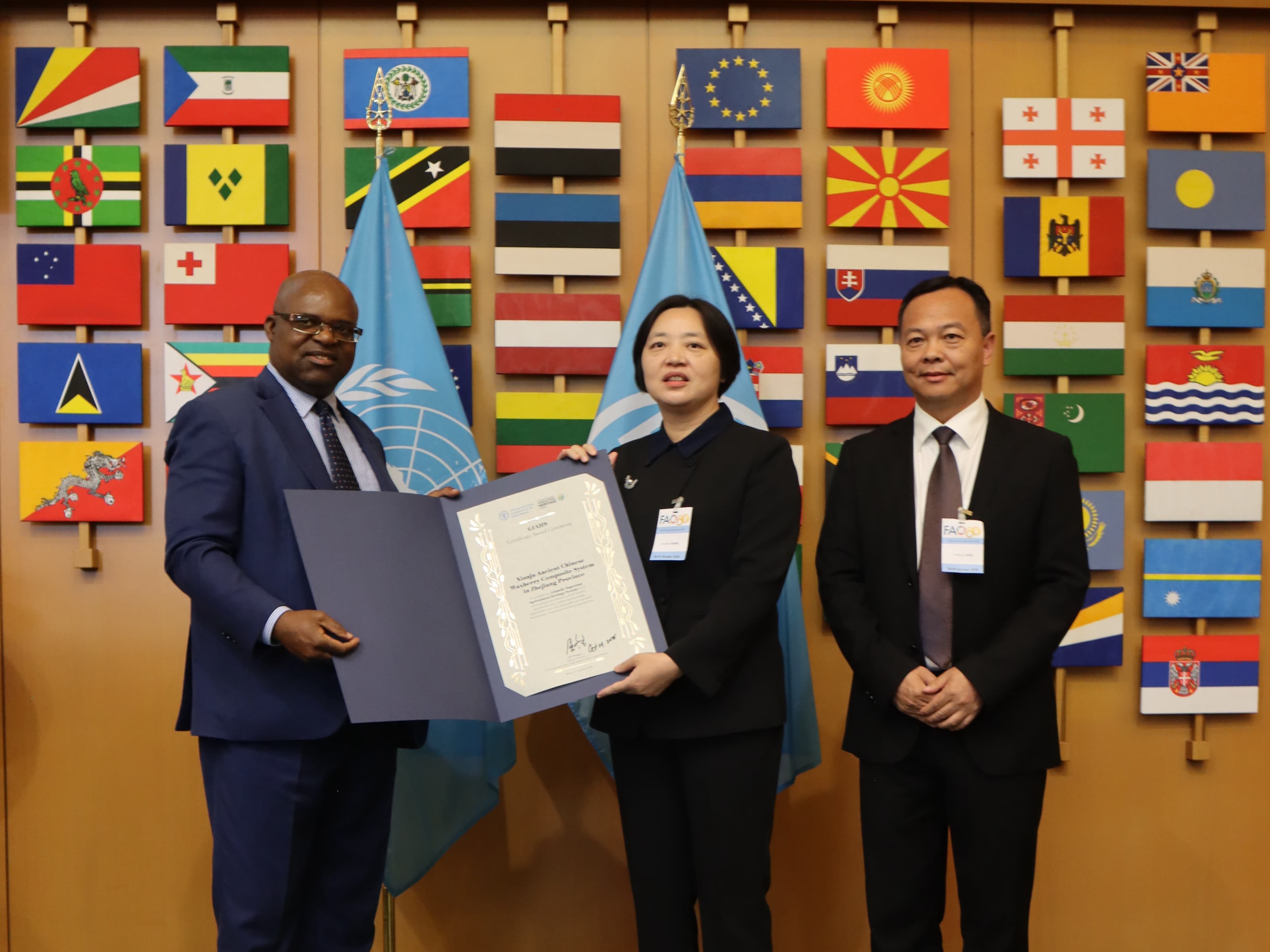 联合国粮农组织(FAO)在意授牌浙江仙居古杨梅群种养 