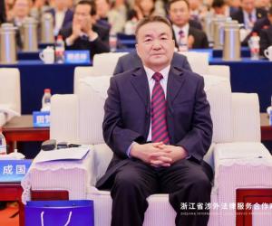 欧洲中国一带一路商会首个省涉外法律服务合作欧洲侨团